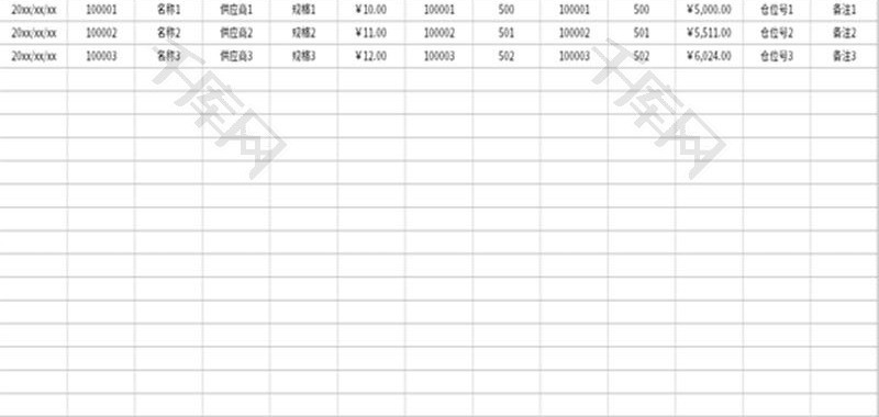 货物入仓记录表Excel模板