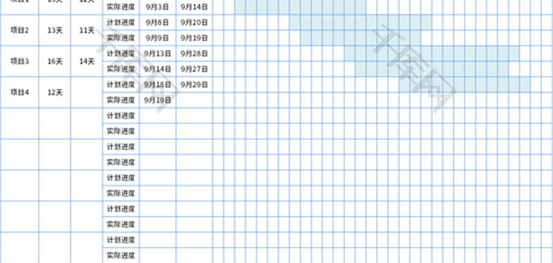 项目进度甘特图Excel模板