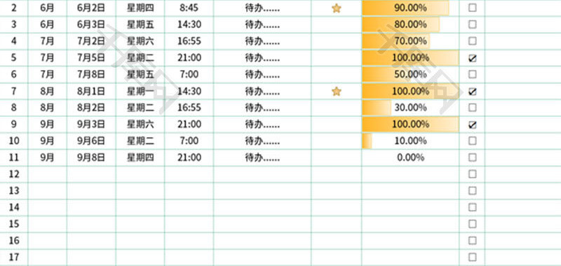 日常工作生活进度记录表Excel模板