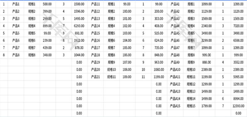 产品订购表Excel模板