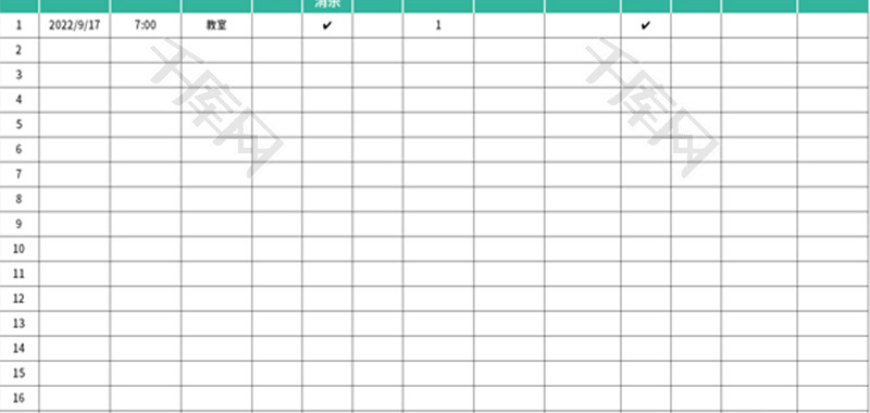 学校消毒记录表Excel模板