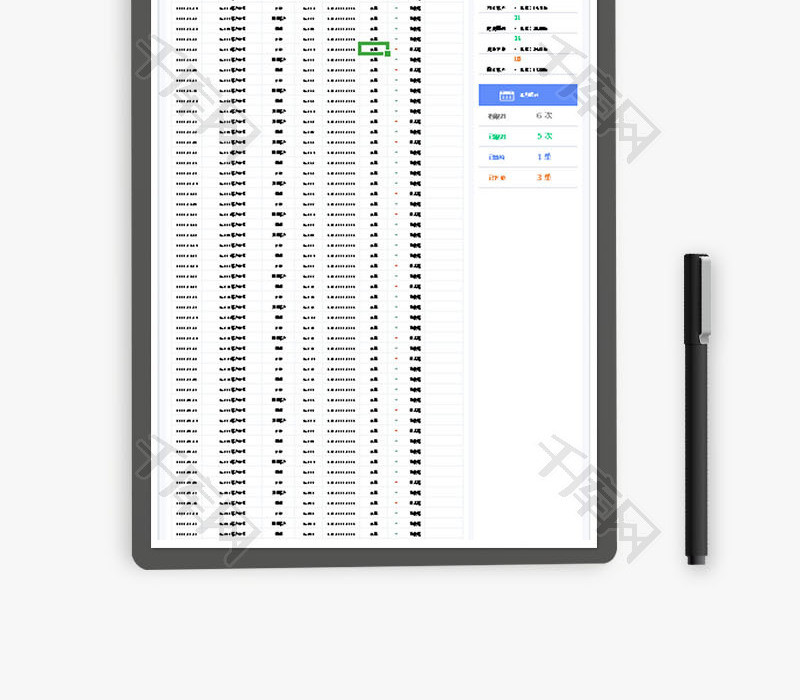 客户跟进明细表Excel模板