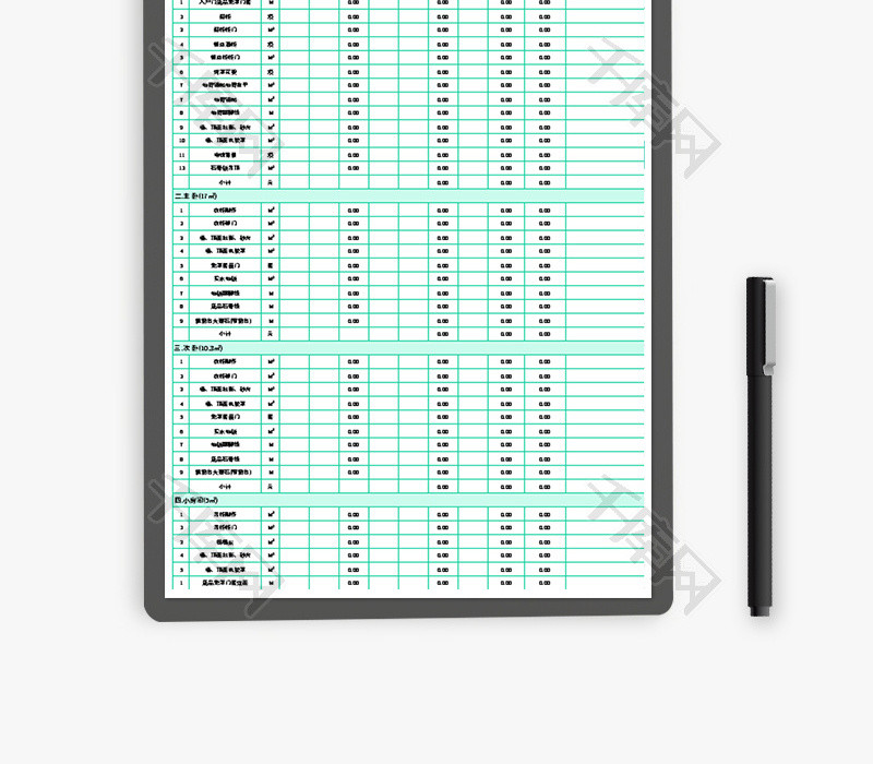 装饰公司工程预算清单Excel模板