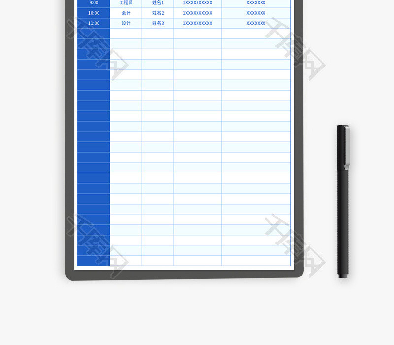 面试预约时间表Excel模板