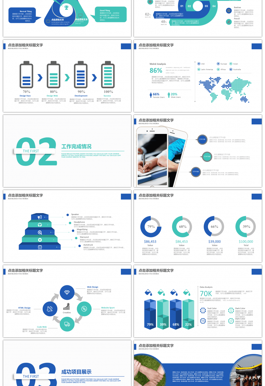 海运码头船舶航运游轮航海旅游PPT模板