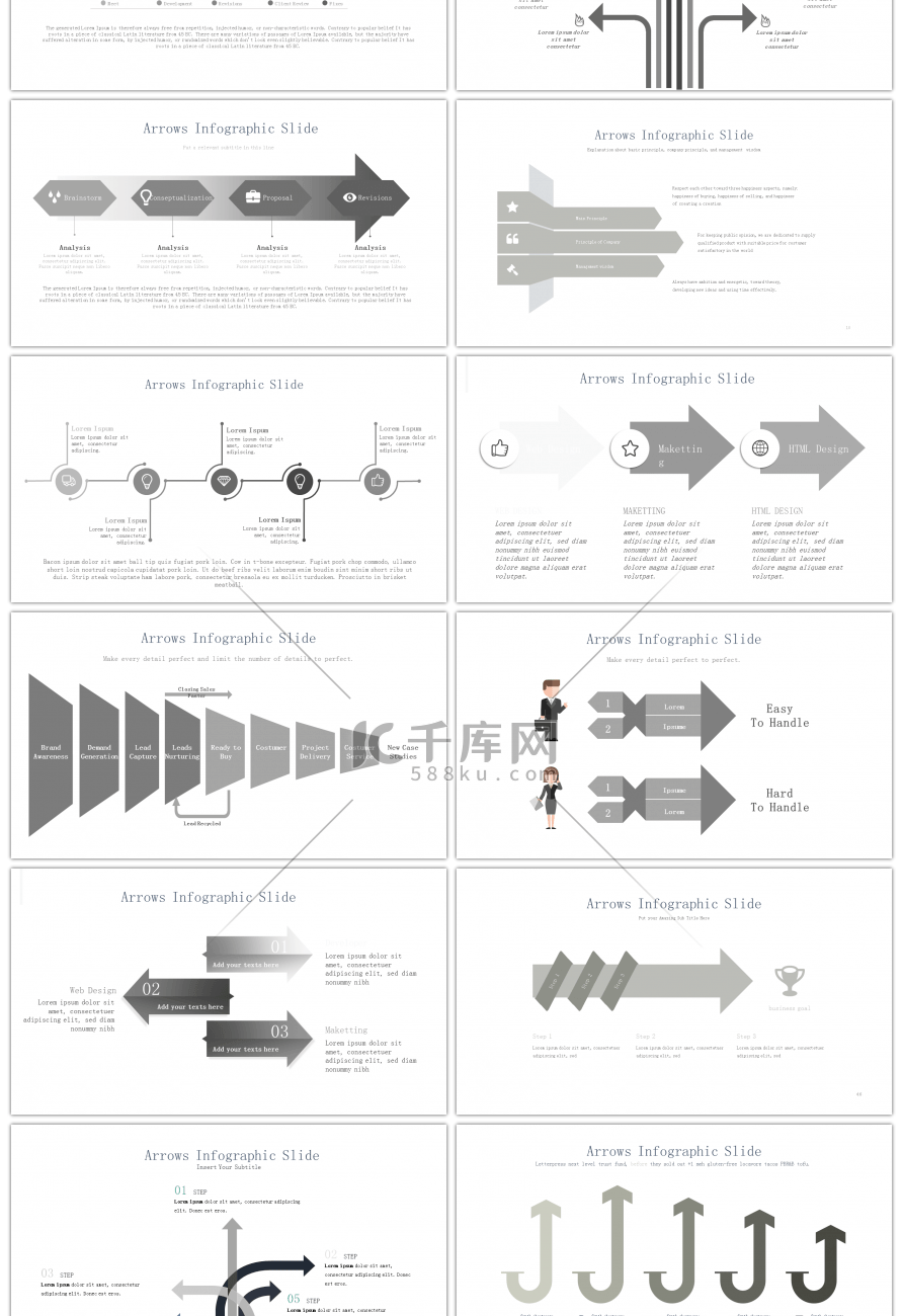 30套灰色箭头PPT图表合集