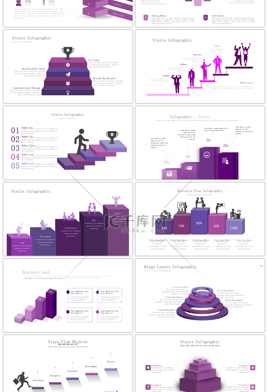 30套紫色台阶商务PPT图表合集