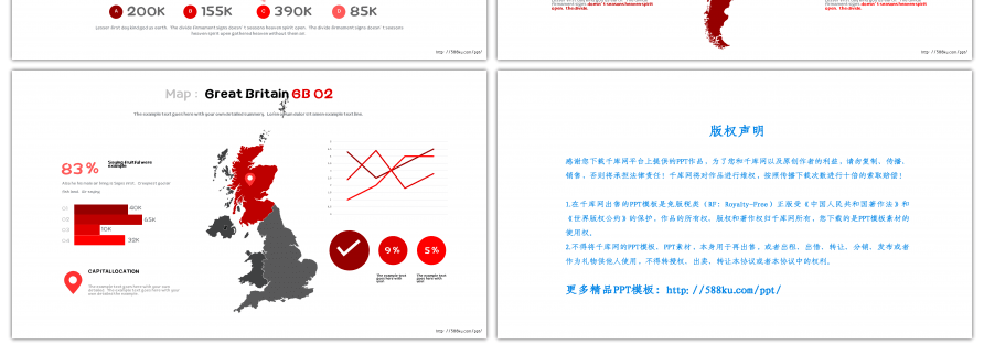 30套红色世界地图PPT图表合集