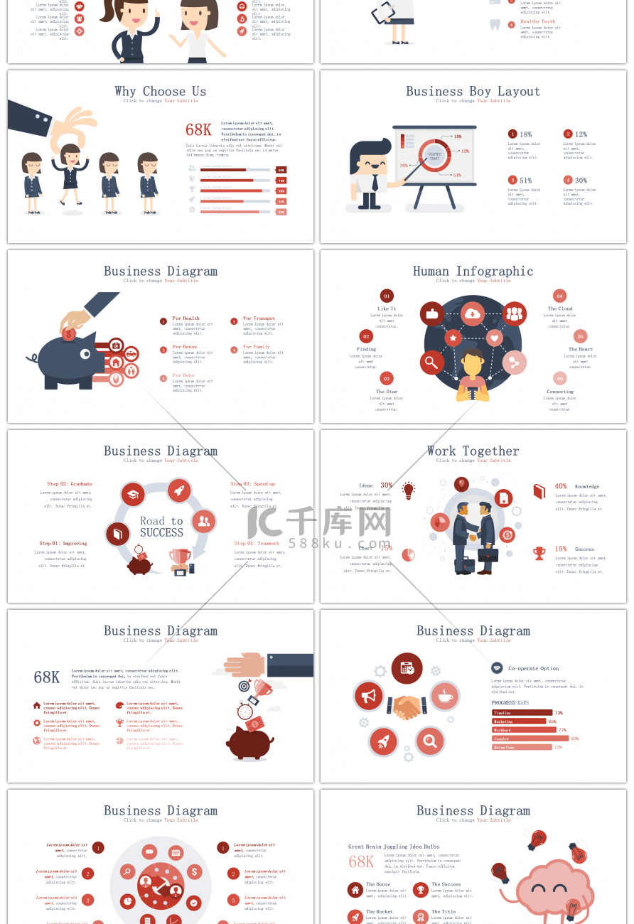 30套稳重配色商务PPT图表合集