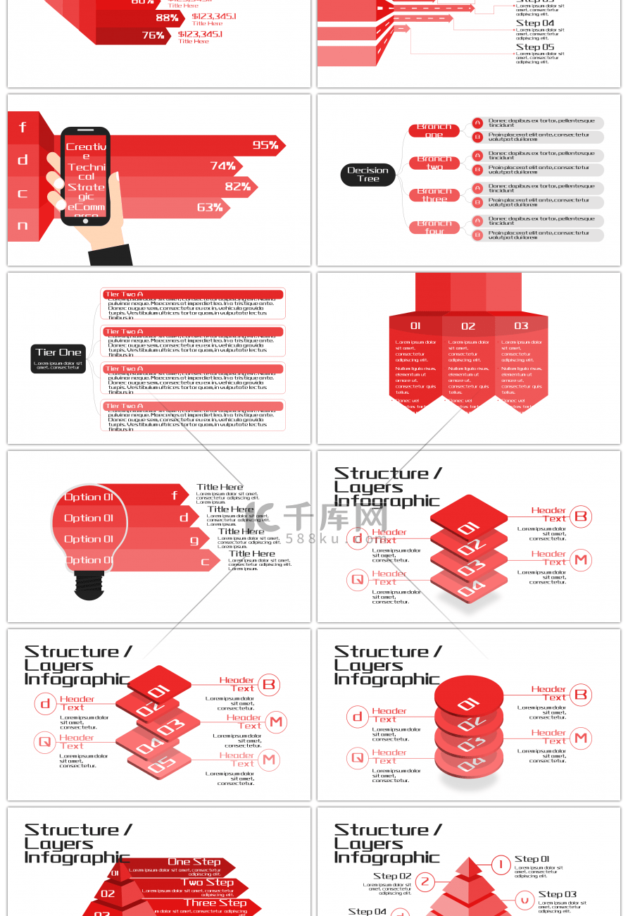 30套红色台阶商务PPT图表合集