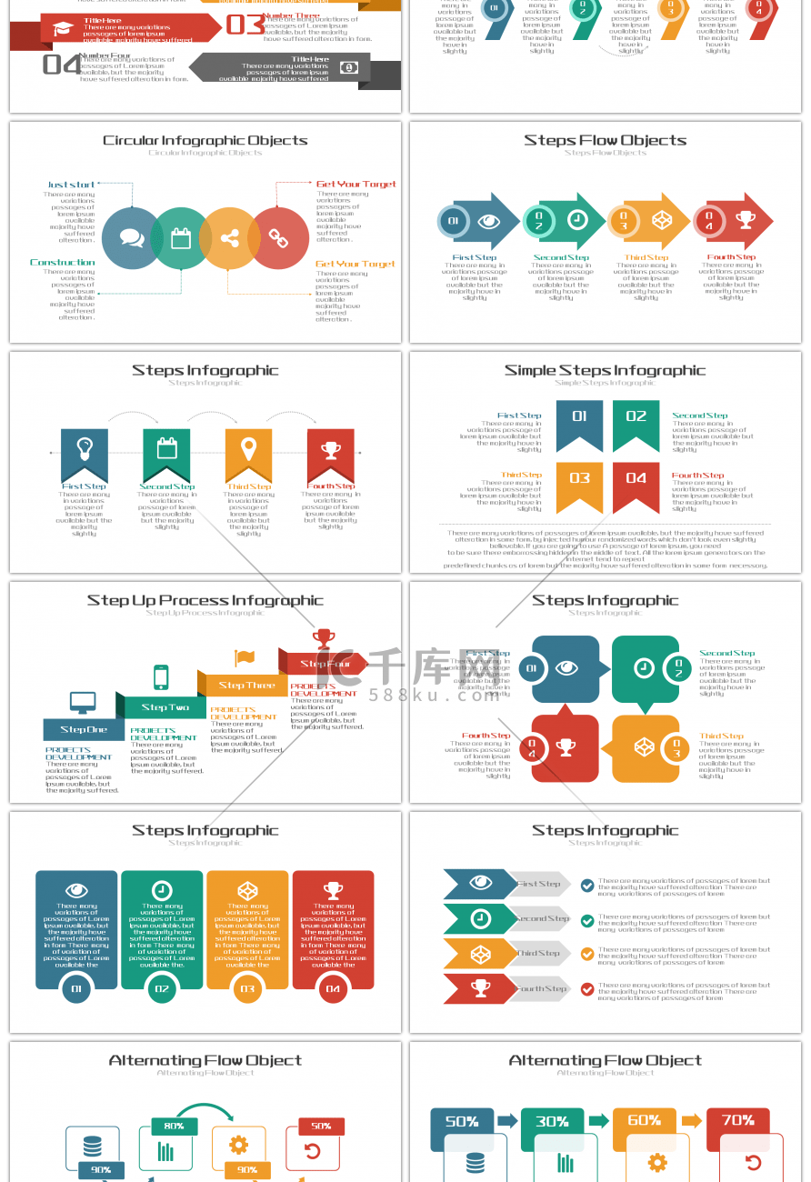 30套彩色并列关系PPT图表合集