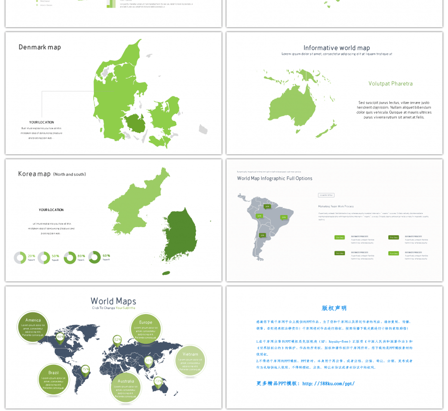 30套绿色世界地图PPT图表合集