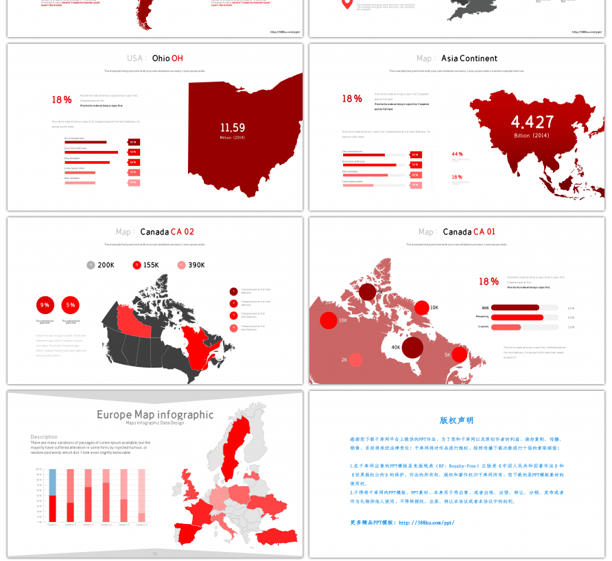 30套红色世界地图PPT图表合集