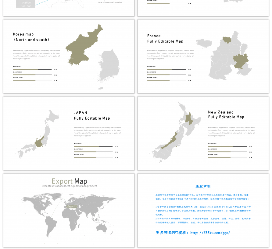 30套灰色世界地图PPT图表合集