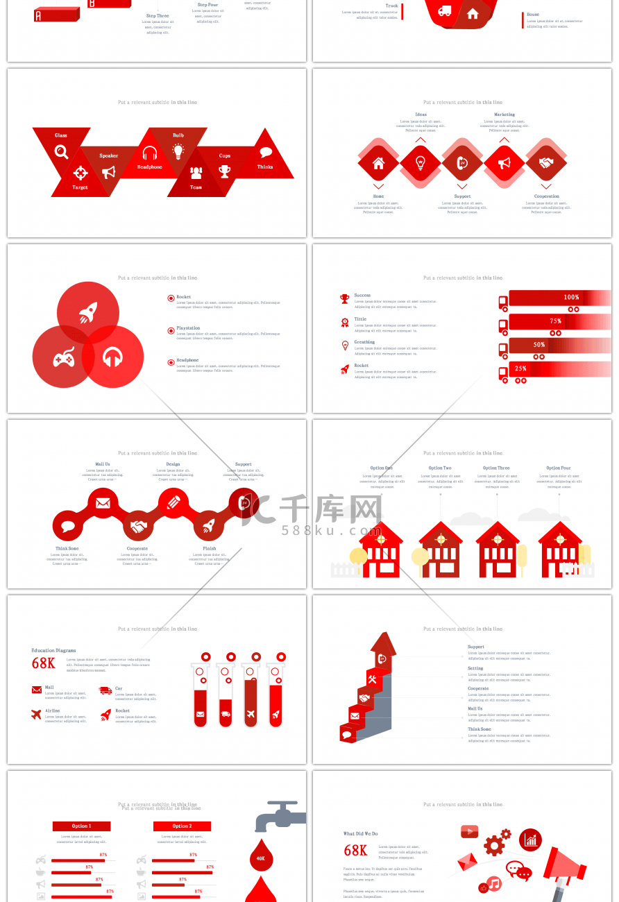 30套红色大气商务PPT图表合集