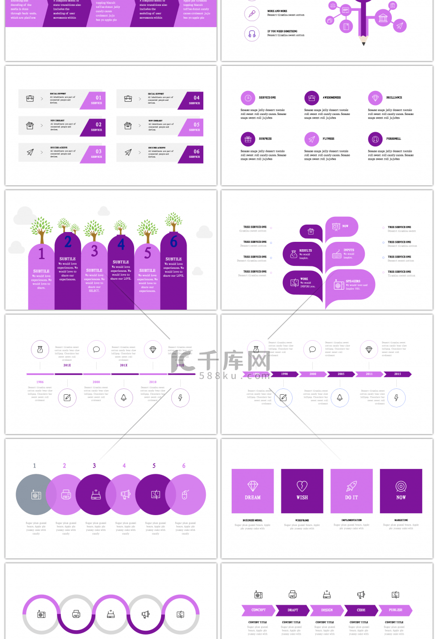 30套紫色调设计商务PPT图表合集