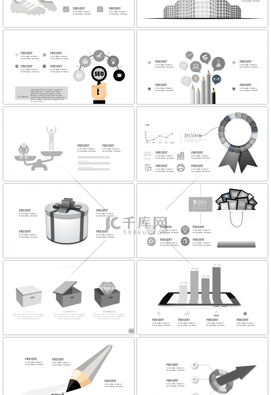 30套灰色创意人物PPT图表合集