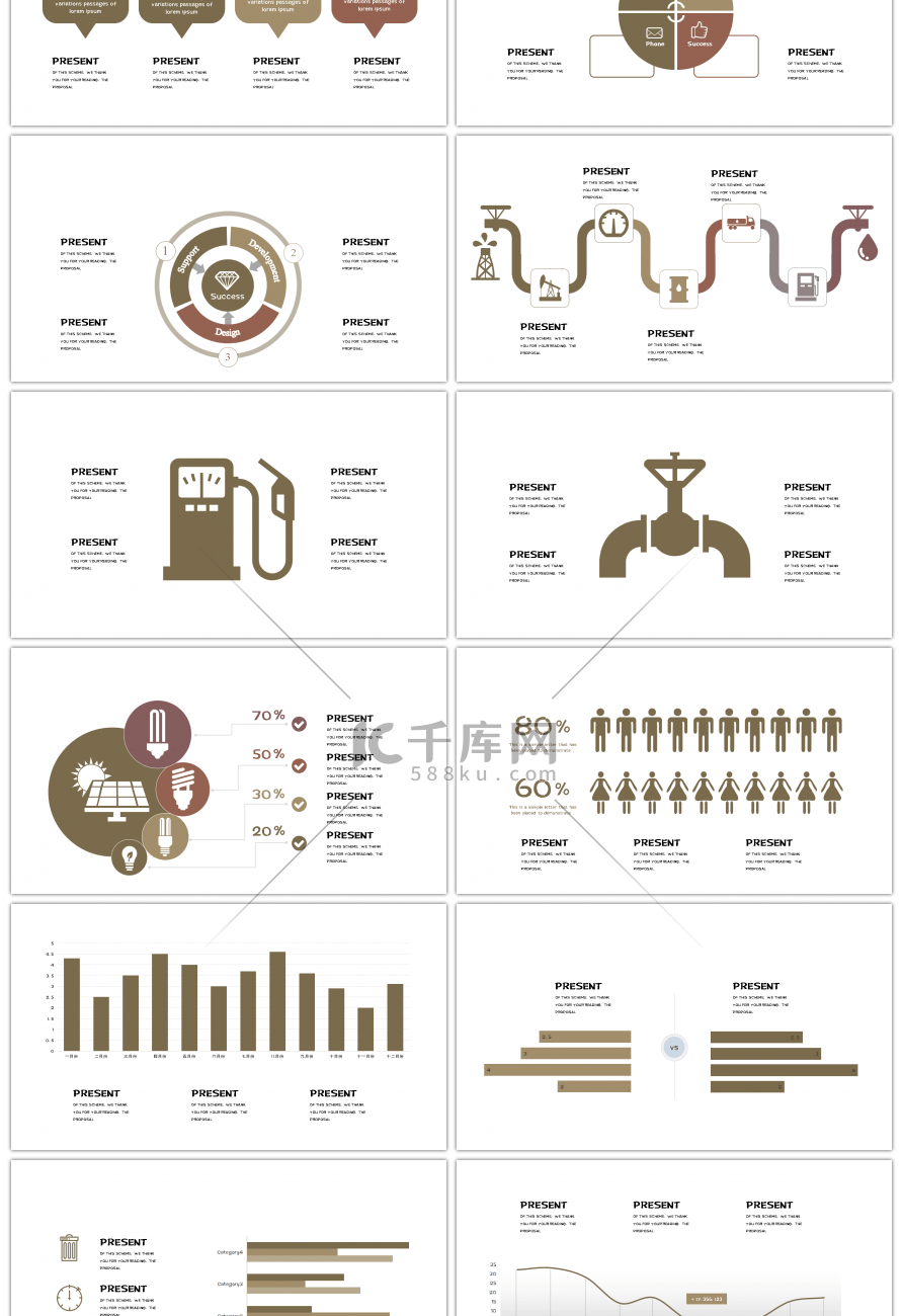 30套经典深咖啡商务PPT图表合集