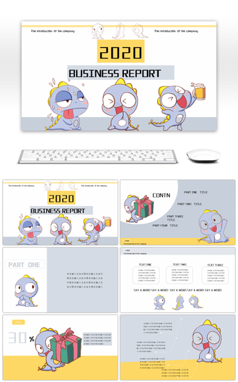 清新季PPT模板_小清新彩色卡通动物形象通用PPT模板