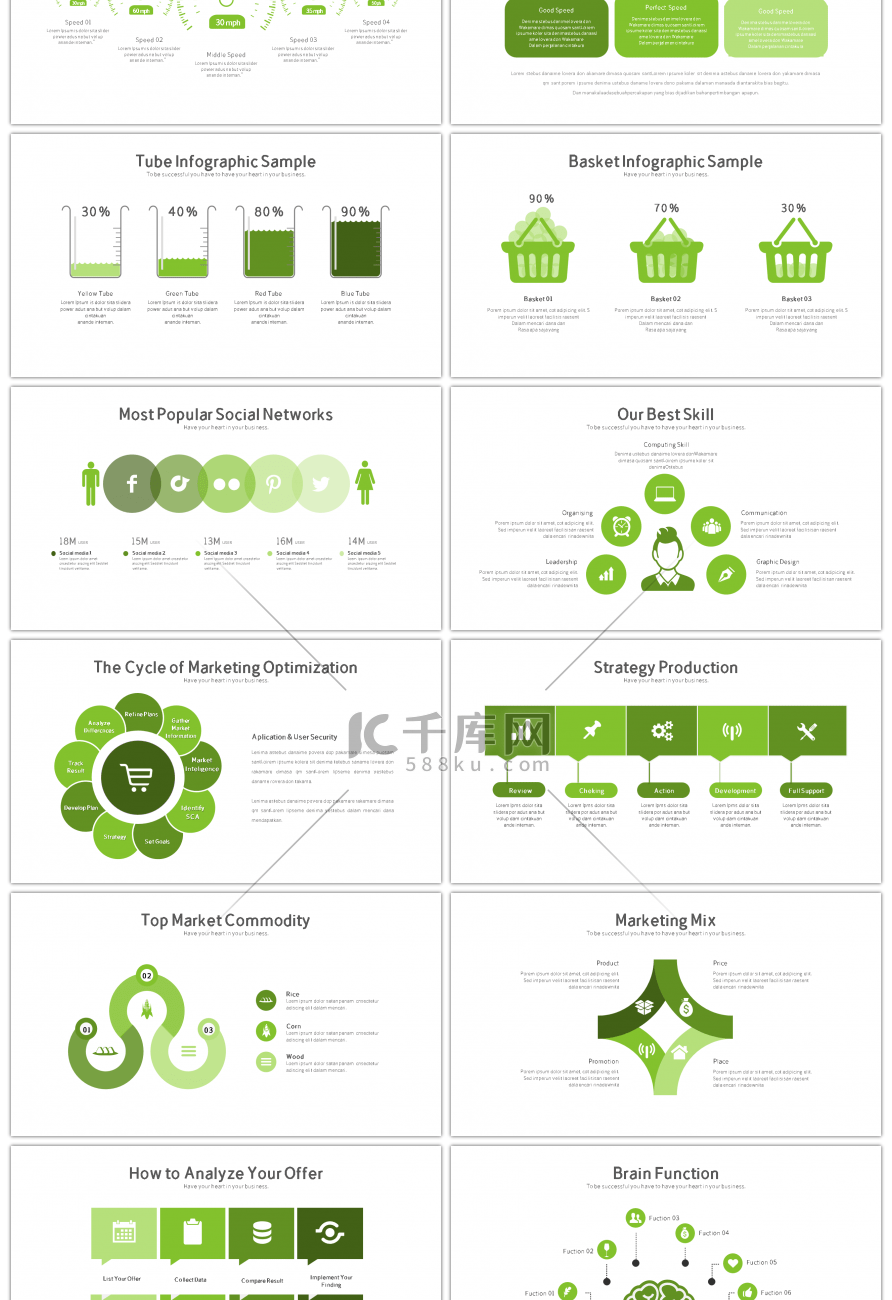 30套绿色环保信息PPT图表合集