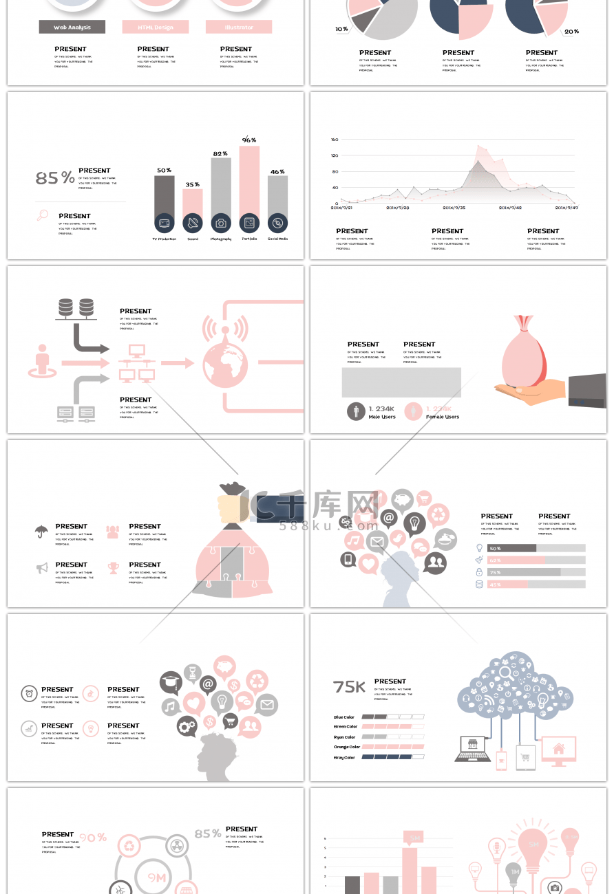 30套粉灰配色商务PPT图表合集