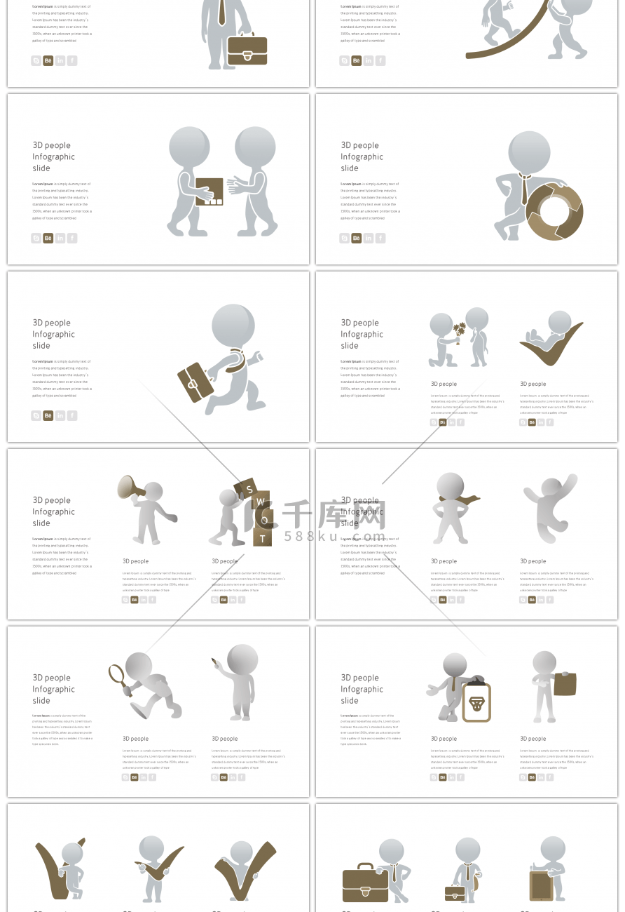 30套卡其3D小人PPT图表合集