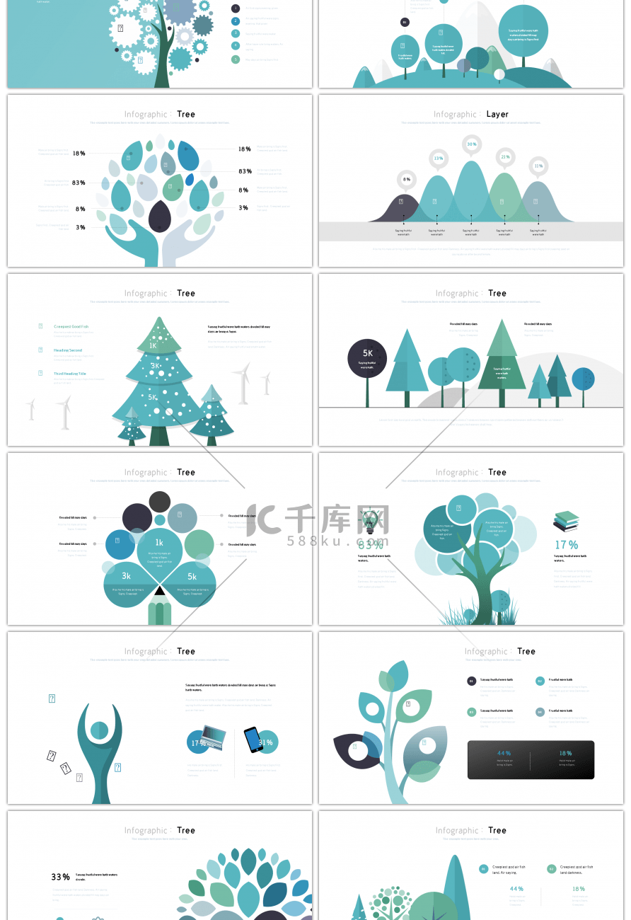 30套水蓝色创意商务PPT图表合集