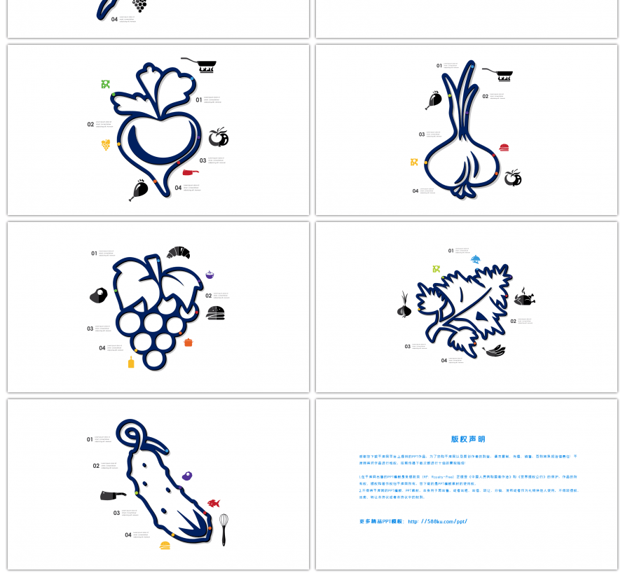 30套蓝色餐饮食品PPT图表合集