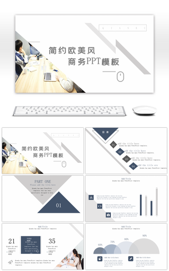 商业比赛PPT模板_简约欧美风商务PPT模版