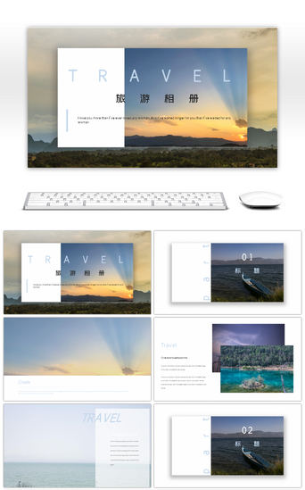 旅游商务PPT模板_清新简约欧美风旅游旅行相册ppt模板
