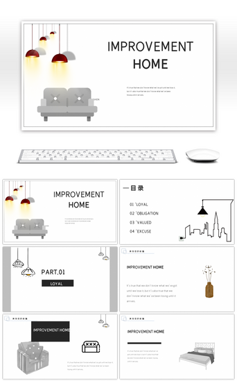家居家居设计PPT模板_简约北欧风室内装修设计PPT模板