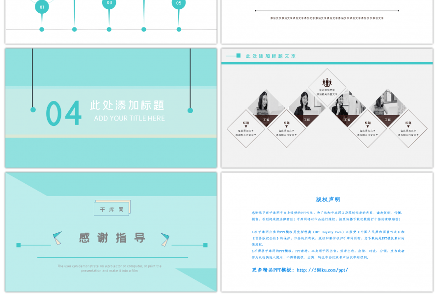 绿米色小清新简约商务风工作述职报告PPT