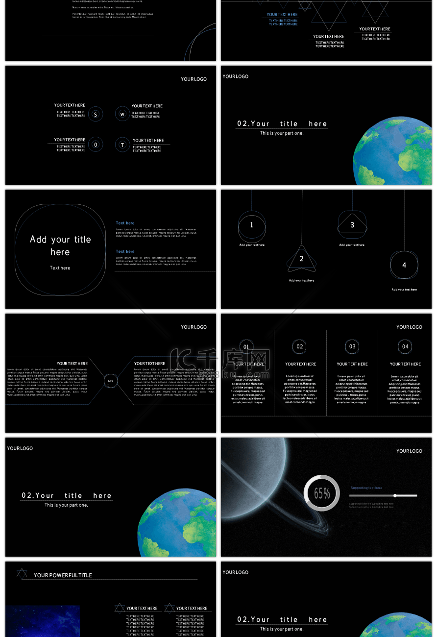 地球全景图细线几何图形创意航天科研科