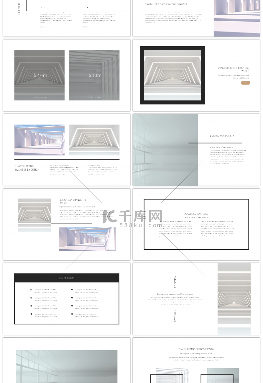 欧美杂志风时尚几何建筑产品介绍PPT模板