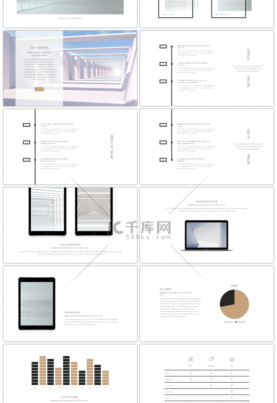 欧美杂志风时尚几何建筑产品介绍PPT模板