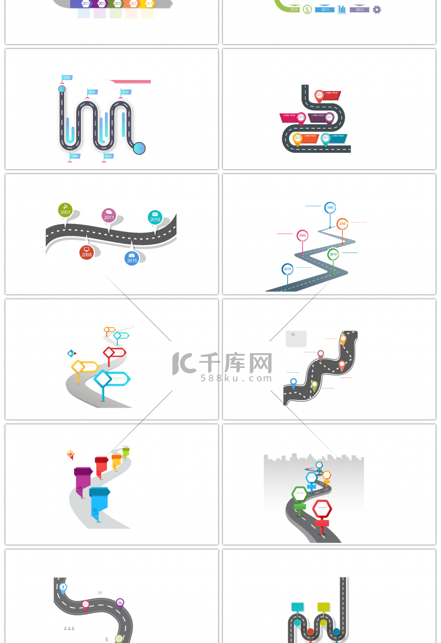 30套彩色路线时间轴ppt图表合集