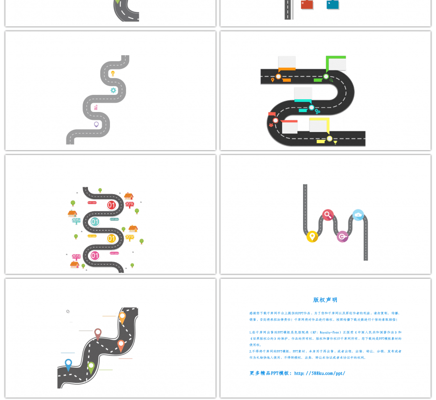30套彩色路线时间轴ppt图表合集