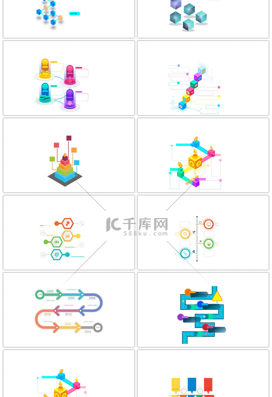 30套彩色创意时间轴ppt图表合集