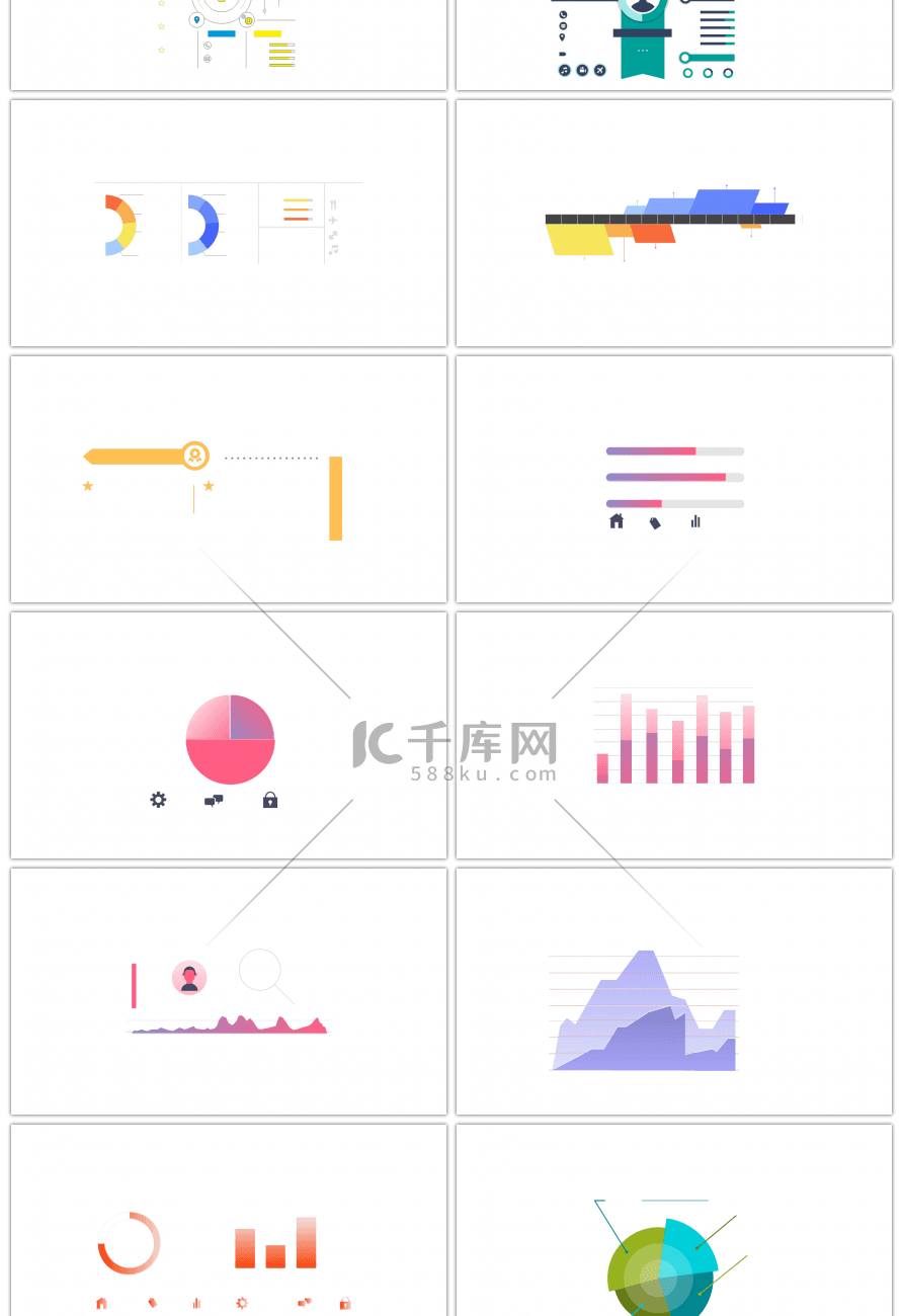 30套彩色数据分析ppt图表合集