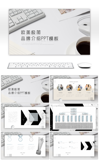 高端美PPT模板_欧美线条开场高端商务公司产品介绍PPT