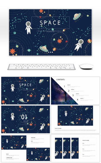 卡通星空PPT模板_深色卡通插画宇宙星空通用PPT模板