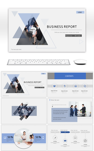蓝色商务简约工作汇报PPT模板