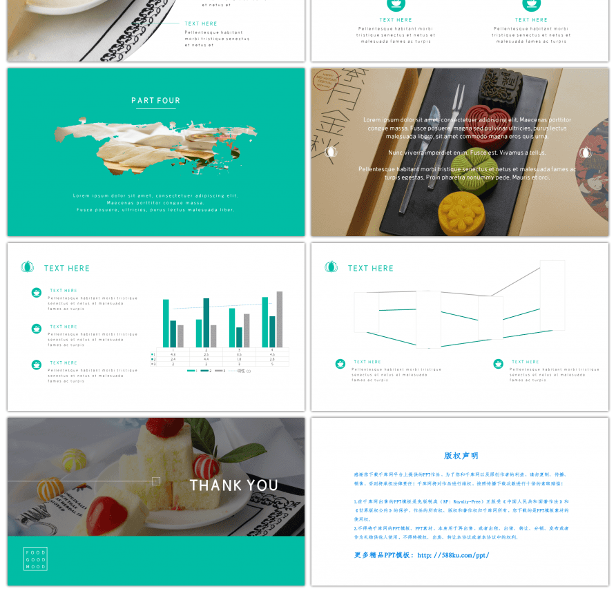 画册风创意网页美食风PPT模板
