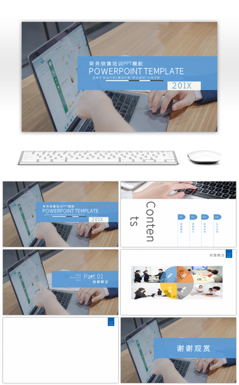 商务大气蓝色背景PPT模板_蓝色大气商务工作汇报PPT背景