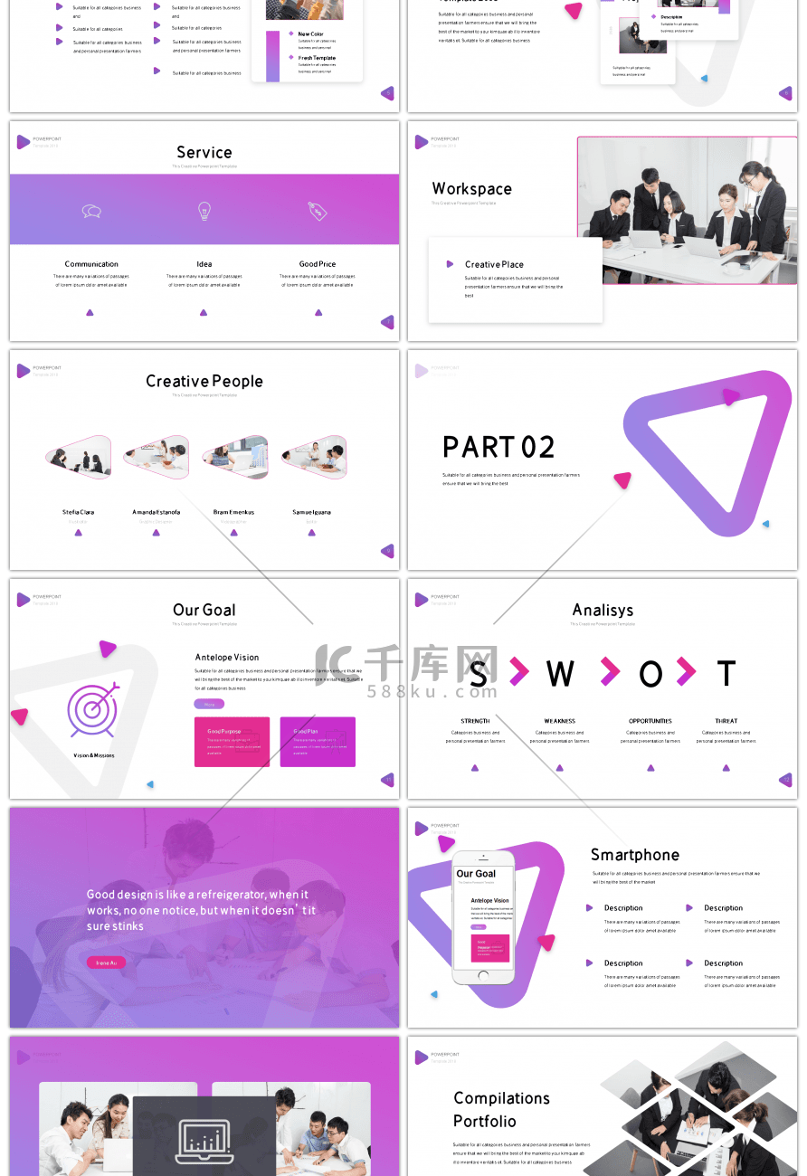 紫色渐变简约工作总结项目提案公司介绍PPT模板