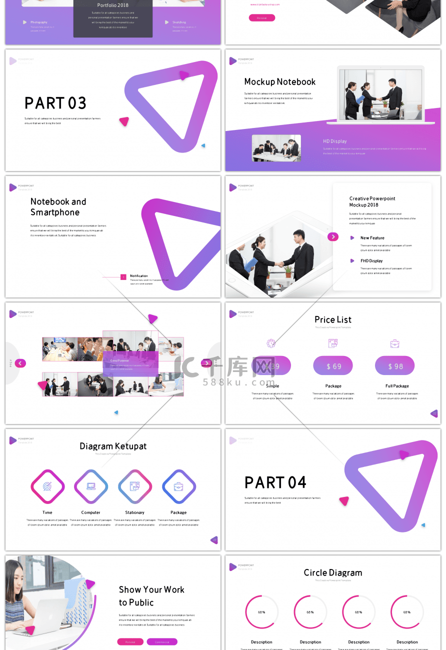 紫色渐变简约工作总结项目提案公司介绍PPT模板