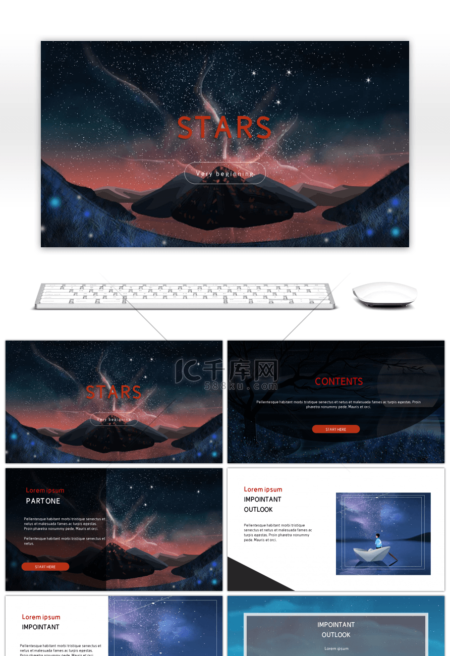 欧美风星空主题PPT商务专用模板
