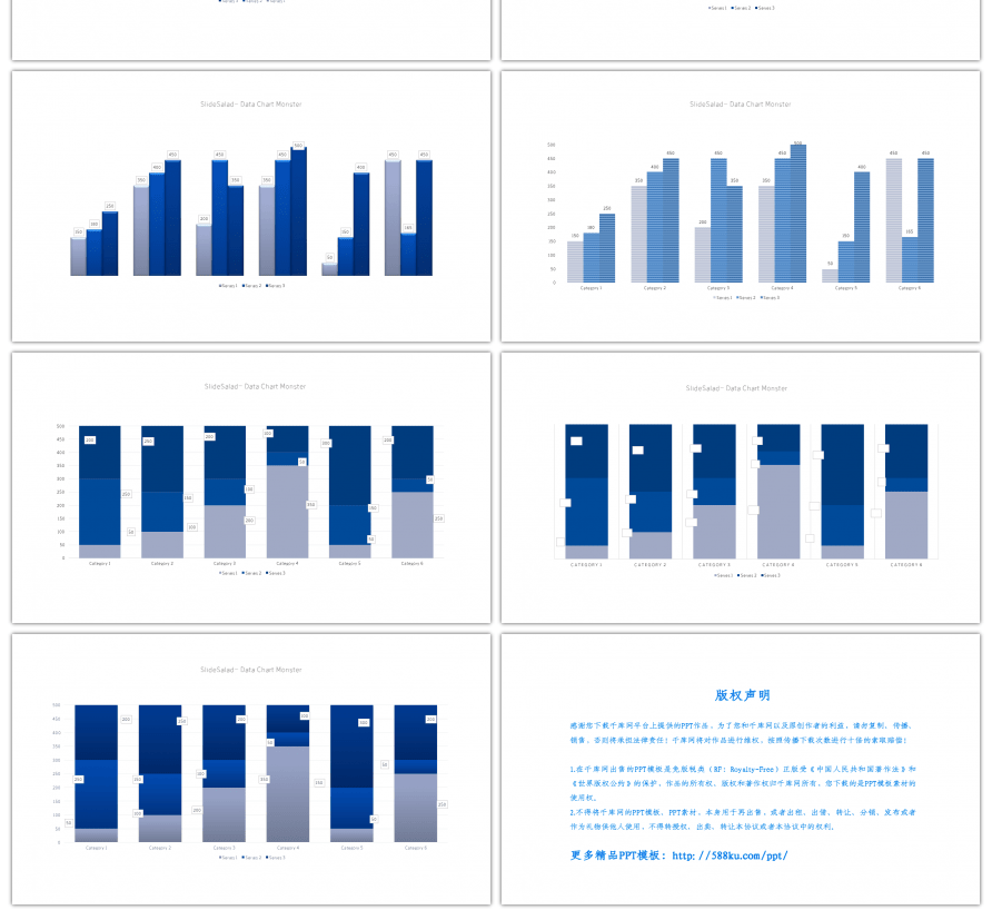 30套蓝色数据可视化PPT图表合集