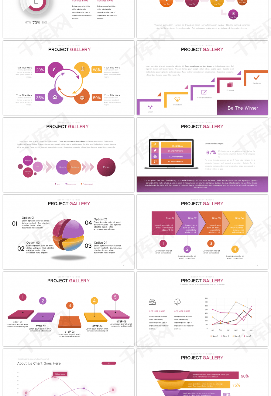 30套紫色可视化商务PPT图表合集