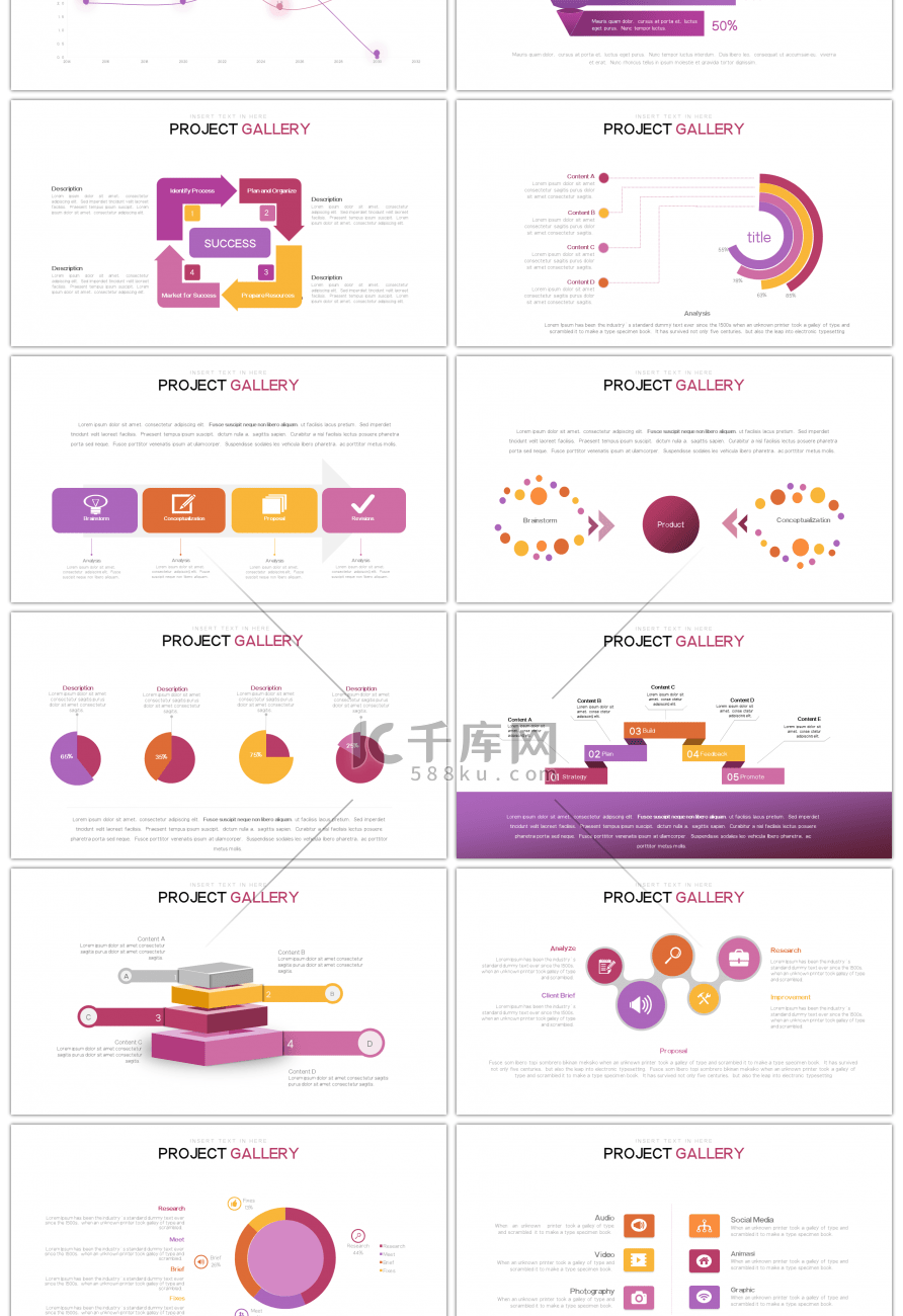 30套紫色可视化商务PPT图表合集